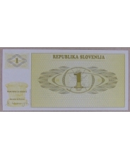 Словения 1 толар 1990 UNC арт. 3020-00006